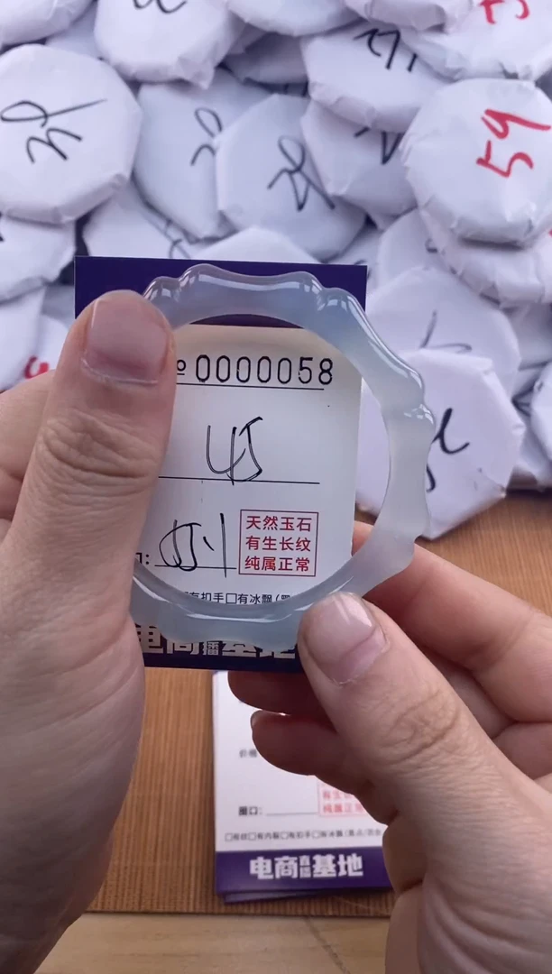 【闪购商品】玛瑙/玉髓手镯未镶嵌58