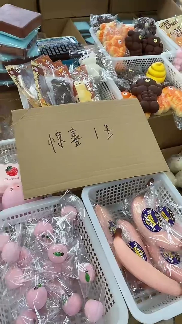 惊喜1号慢回弹盒子,默认瑕疵无售后