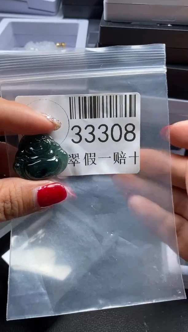 【闪购商品】翡翠未镶嵌吊坠(不含链)33308