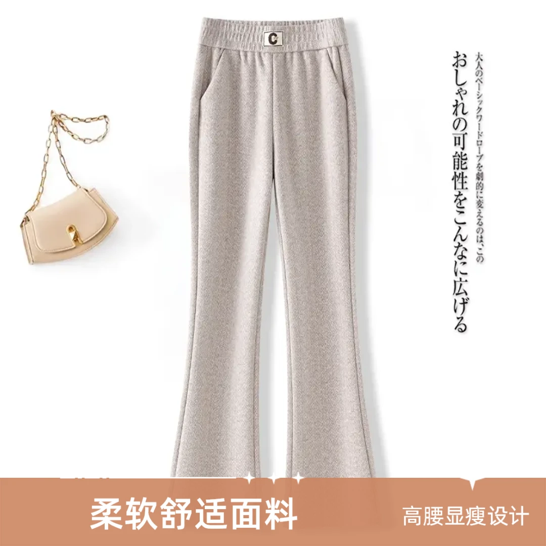 加绒加厚毛呢微喇裤女2024秋冬新款高腰显瘦垂感休闲保暖喇叭长裤