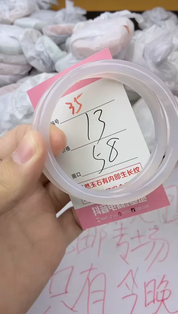 手镯玛瑙/玉髓未镶嵌35