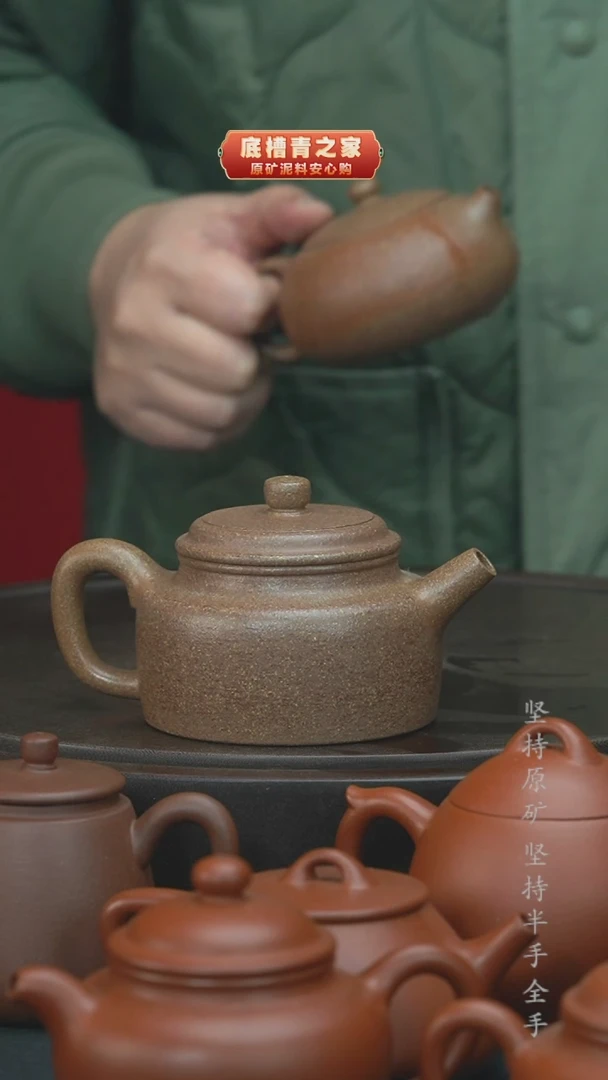 【闪购商品】紫砂茶壶微瑕全手工德钟（不退不换）