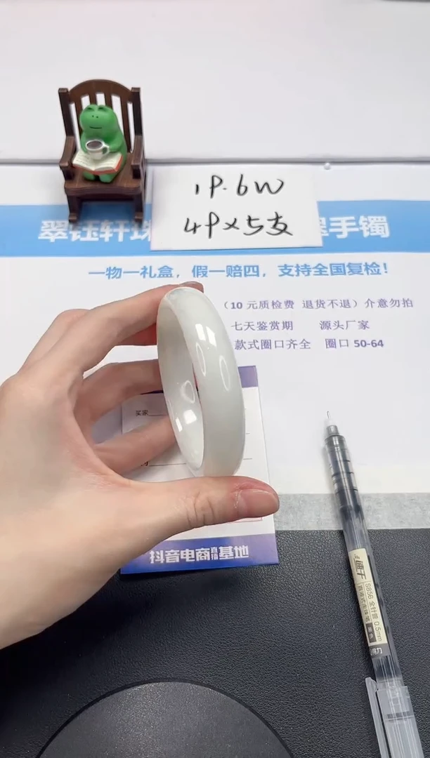 【闪购商品】和田玉手镯未镶嵌V517-60