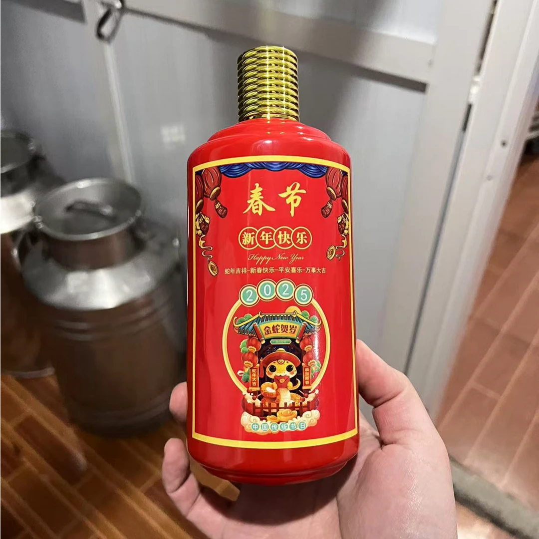 朋庄（春节）洞藏酱香 茅台镇3.5公里核心产区 纯粮大曲坤沙53度500