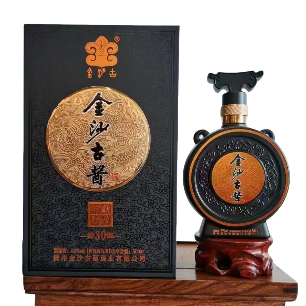 金沙古酱香型白酒53度500ml整箱高端礼盒金沙古酱窖藏3053%Vol500