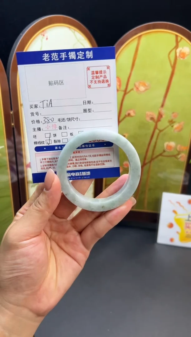 未镶嵌手镯定制翡翠夏****】手镯