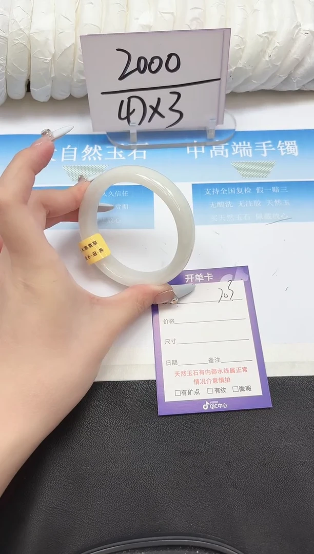 未镶嵌手镯和田玉203-56.8