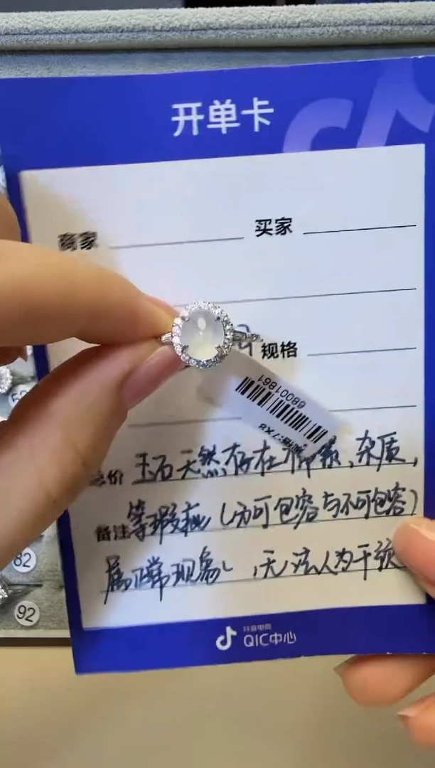 银S925镶嵌戒指翡翠925银镶缅甸A货翡翠戒指【45】