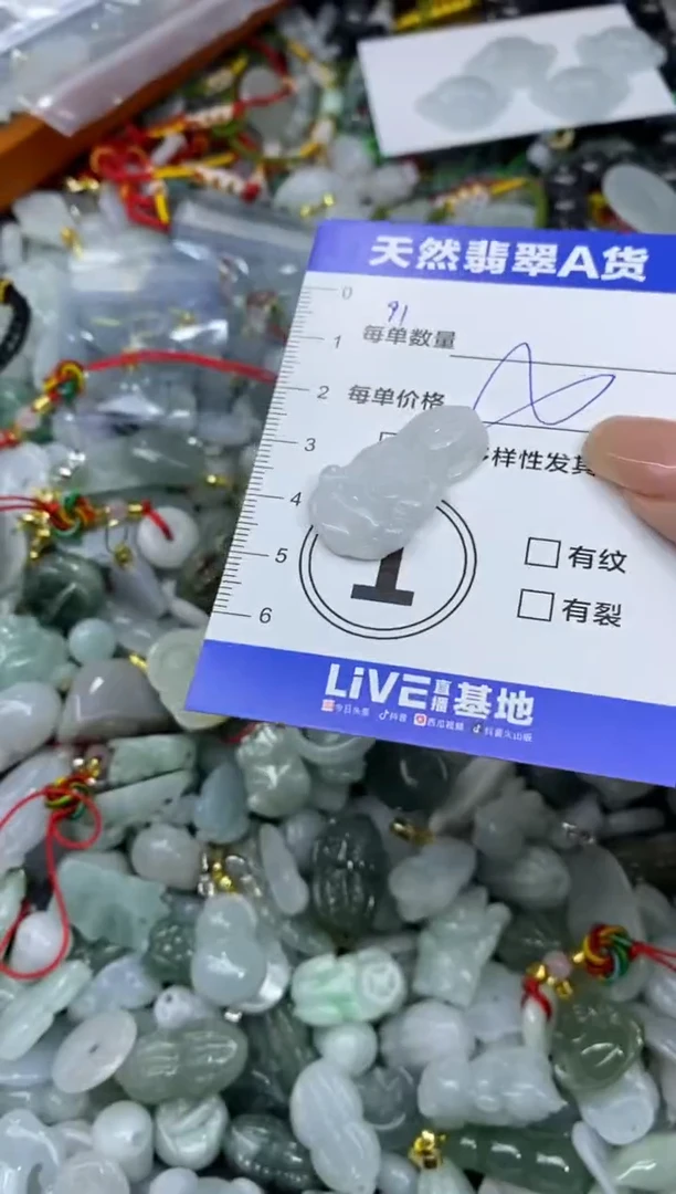 颈饰未镶嵌翡翠天然翡翠A货批量多样性发一件