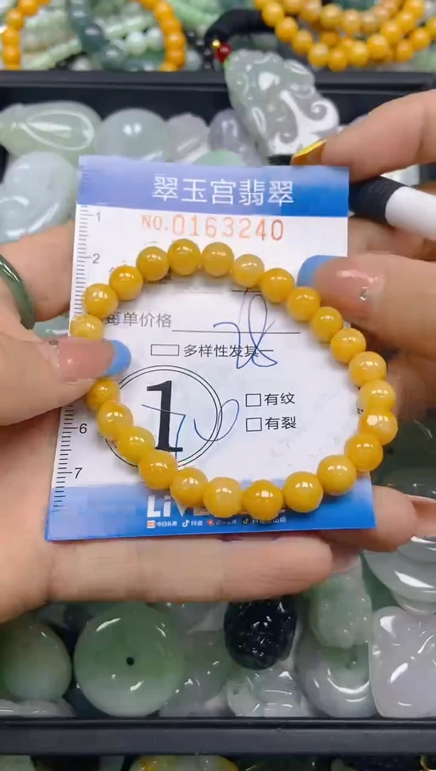 翡翠未镶嵌颈饰闪购0163240
