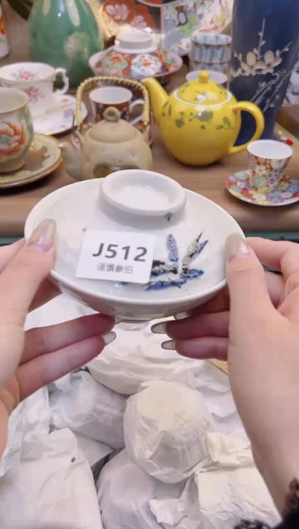 【闪购商品】杯           512