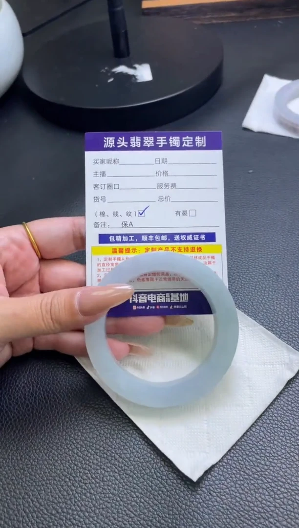 未镶嵌手镯定制翡翠祝*军手镯