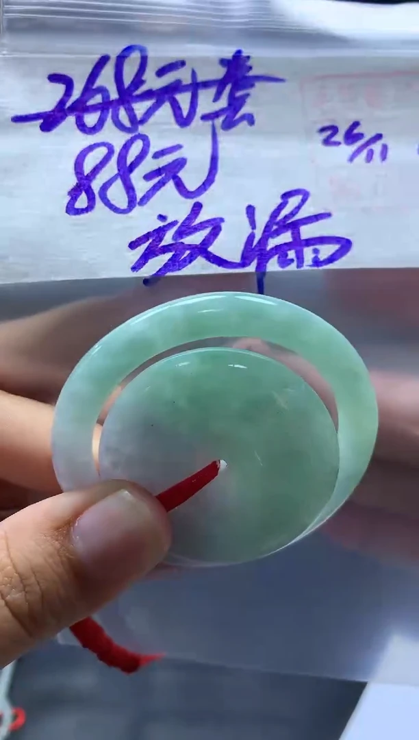 未镶嵌定制翡翠143子母扣#88元毛货需抛光