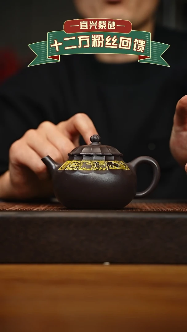 茶壶紫砂宜兴原矿 手工 紫砂壶容量200cc