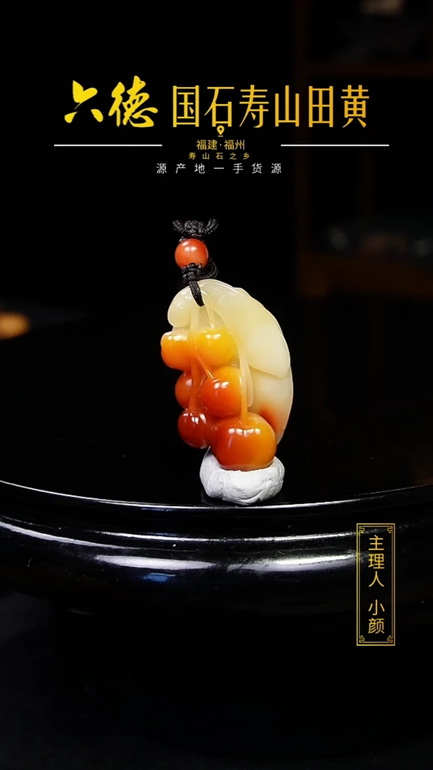 寿山石其他金*刻寿山芙蓉石挂件