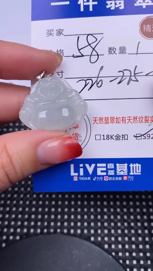 【闪购商品】翡翠颈饰银S925镶嵌挂件