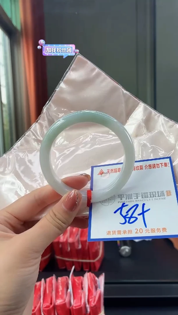 未镶嵌手镯翡翠11111111