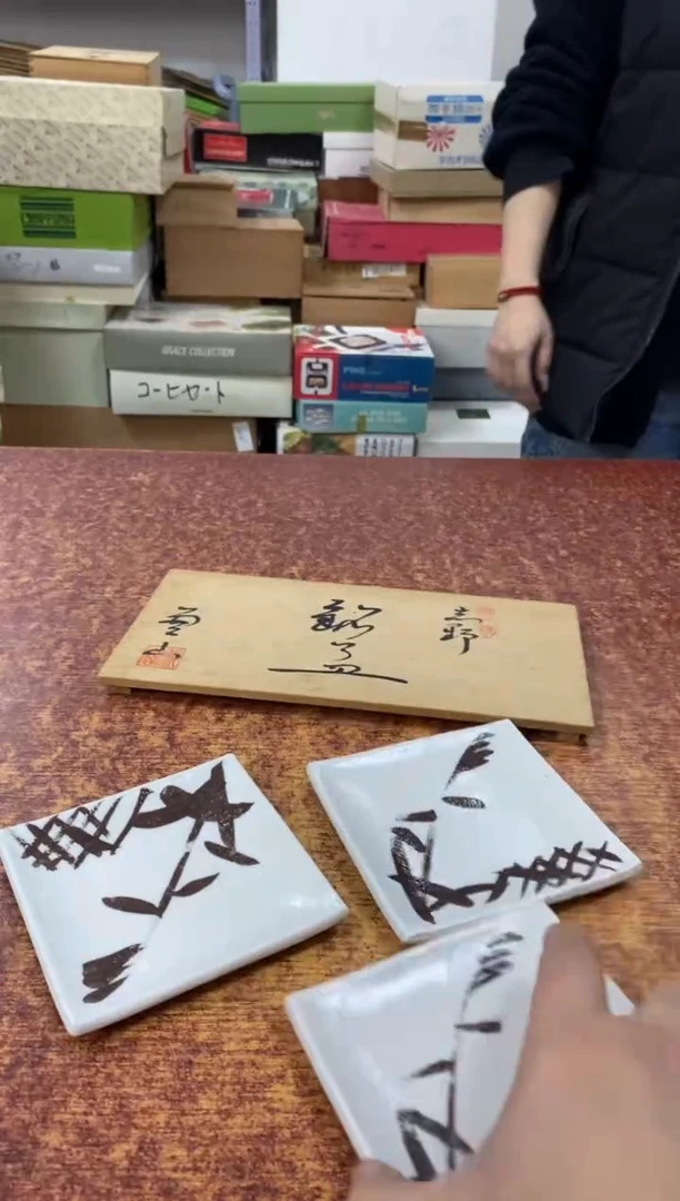 瓷片396小林轩欢迎您
