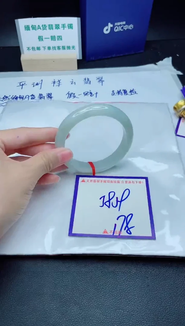 定制翡翠未镶嵌我
