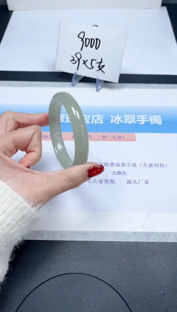 【闪购商品】石英质玉手镯未镶嵌136-58.3