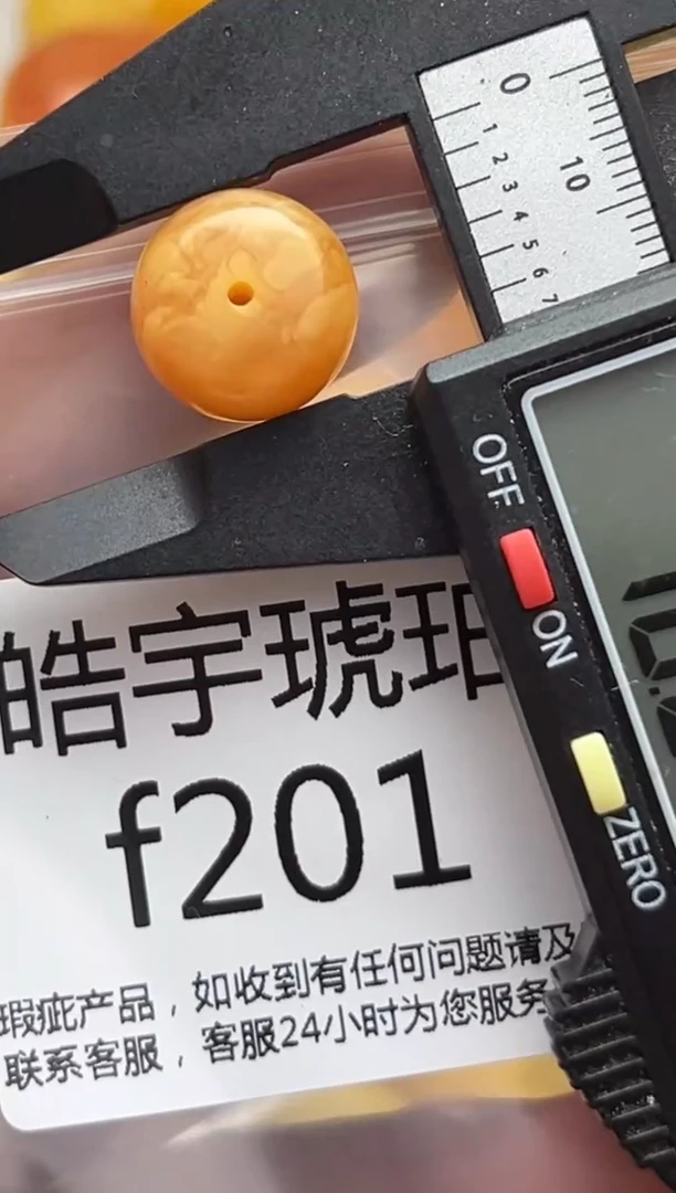 裸石蜜蜡未镶嵌天然蜜蜡微瑕珠子 假一赔万