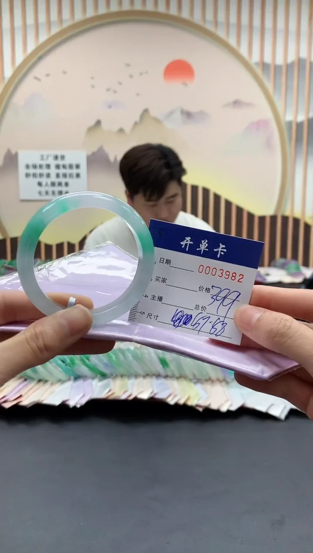 3982闪电购拍哪只发哪只