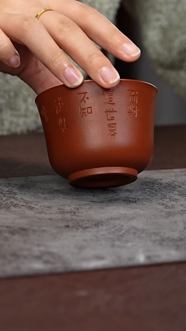 茶杯紫泥朱泥刻绘