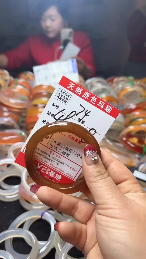 【闪购商品】玛瑙/玉髓手镯未镶嵌74