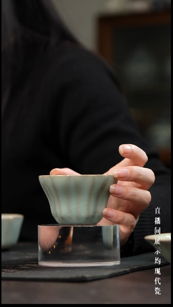 景德镇汝窑主人杯