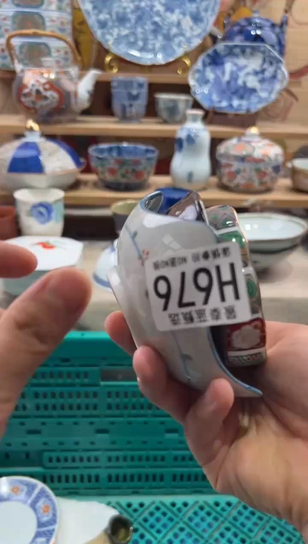 瓷片艾****)瓷片满20包邮H676