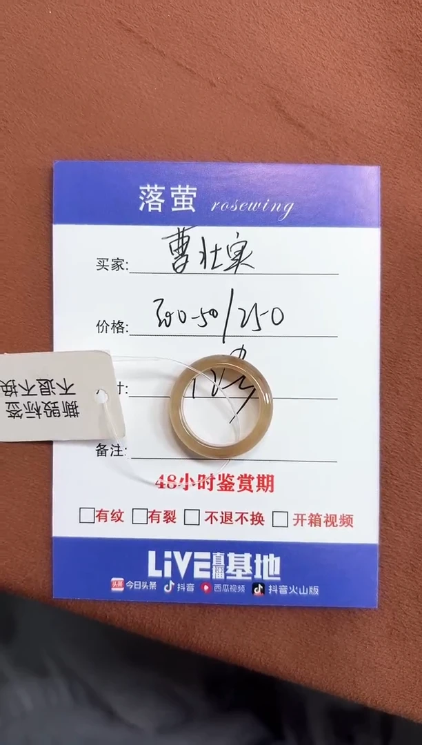 未镶嵌戒指和田玉曹*实1