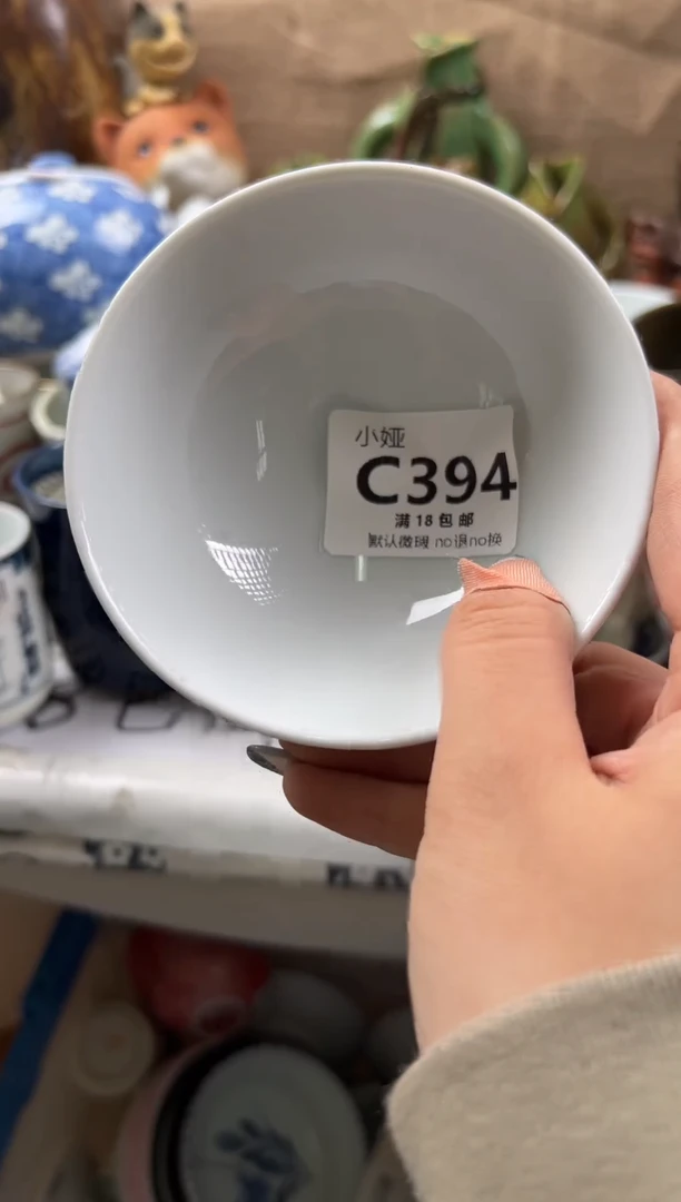 q*回流瓷器，默认微瑕，介意慎拍C394