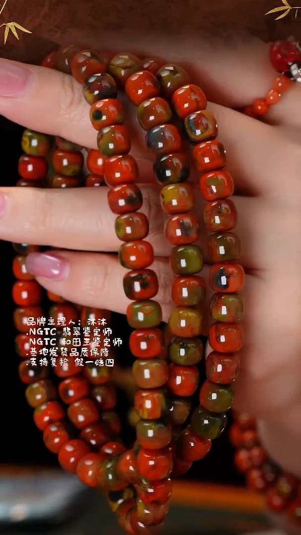 未镶嵌手链南红玛瑙包浆料多圈