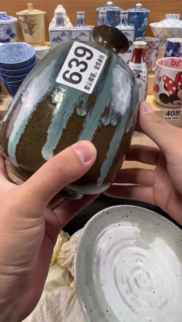?****?瓷器瓷器瓷器瓷器瓷器瓷器
