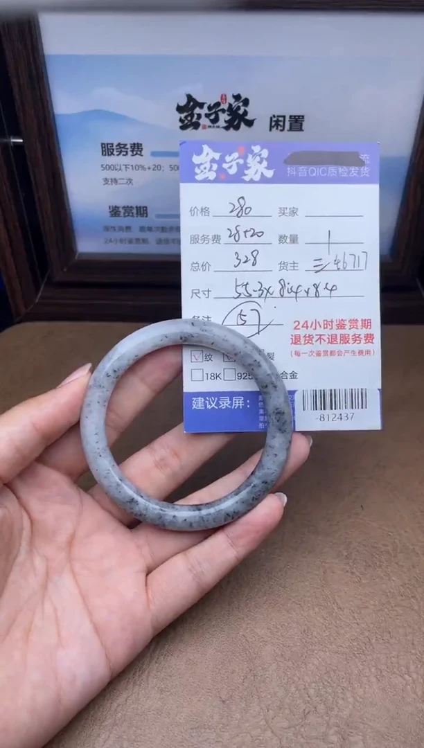 颈饰未镶嵌翡翠手镯多人-812437