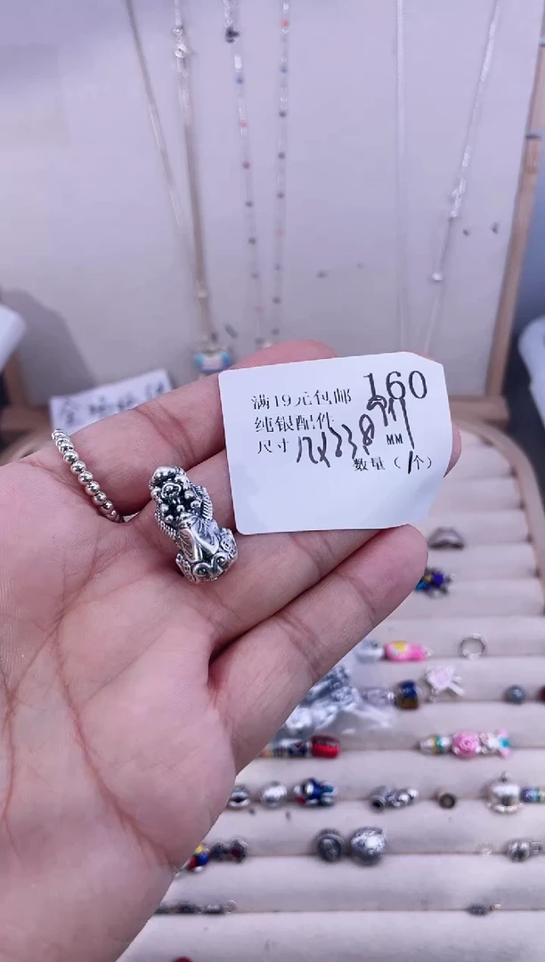 无足银纯银配件160