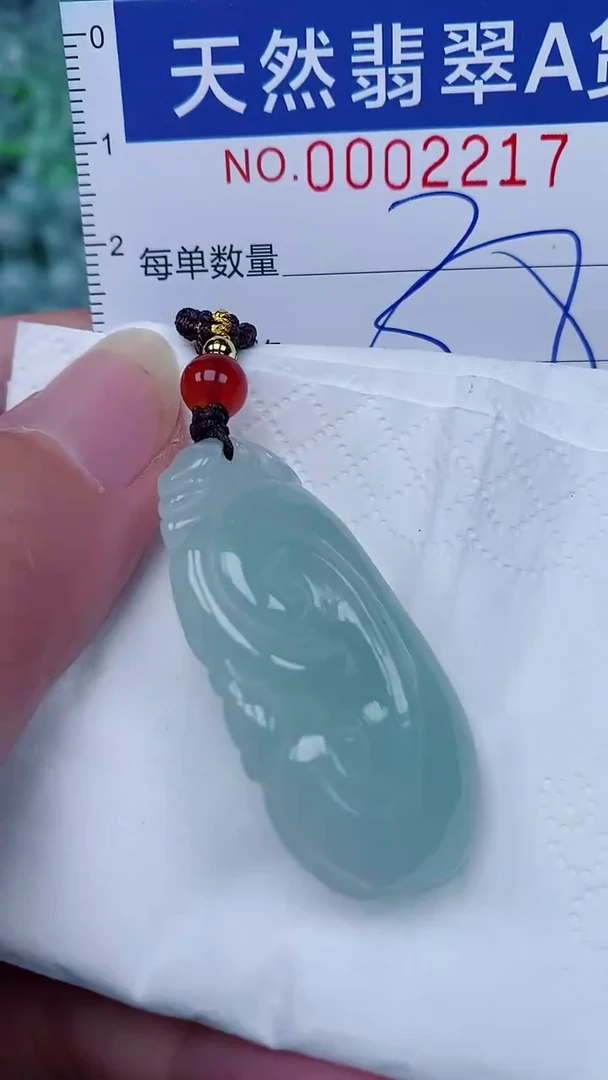 翡翠未镶嵌颈饰00002217