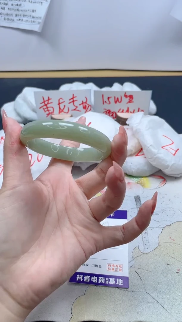 【闪购商品】石英质玉手镯未镶嵌97/56.5