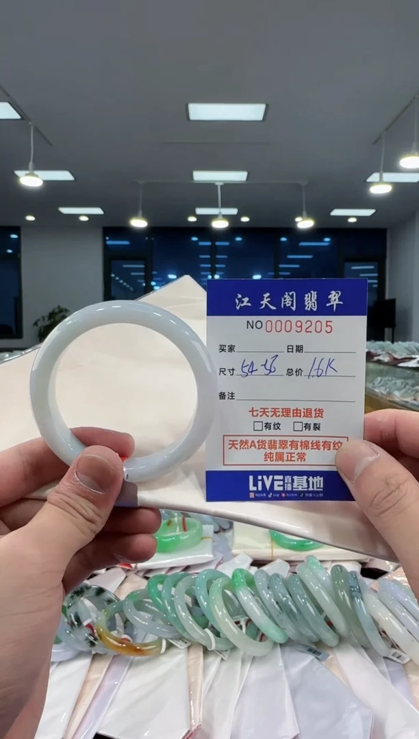 【闪购商品】翡翠手镯未镶嵌    天然A类缅料手镯