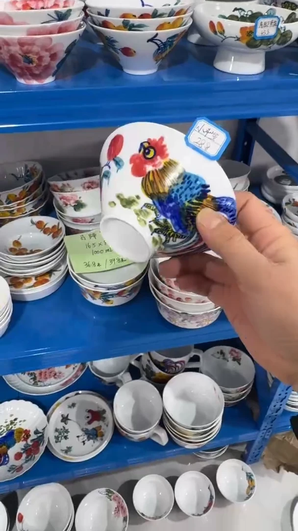 摆件陶瓷景德镇高温瓷（小斗笠碗）