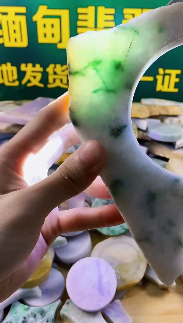 翡翠未镶嵌吊坠(赠链)纯天然缅甸A货翡翠71