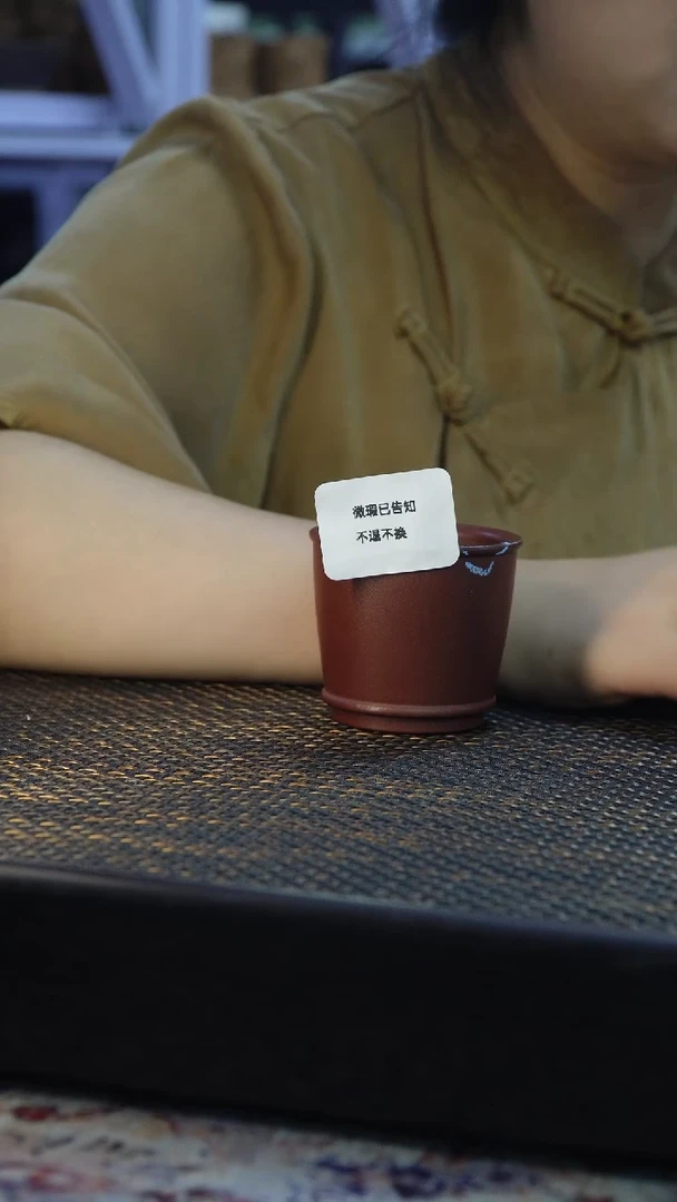 茶杯紫砂微瑕紫砂底槽清舍得