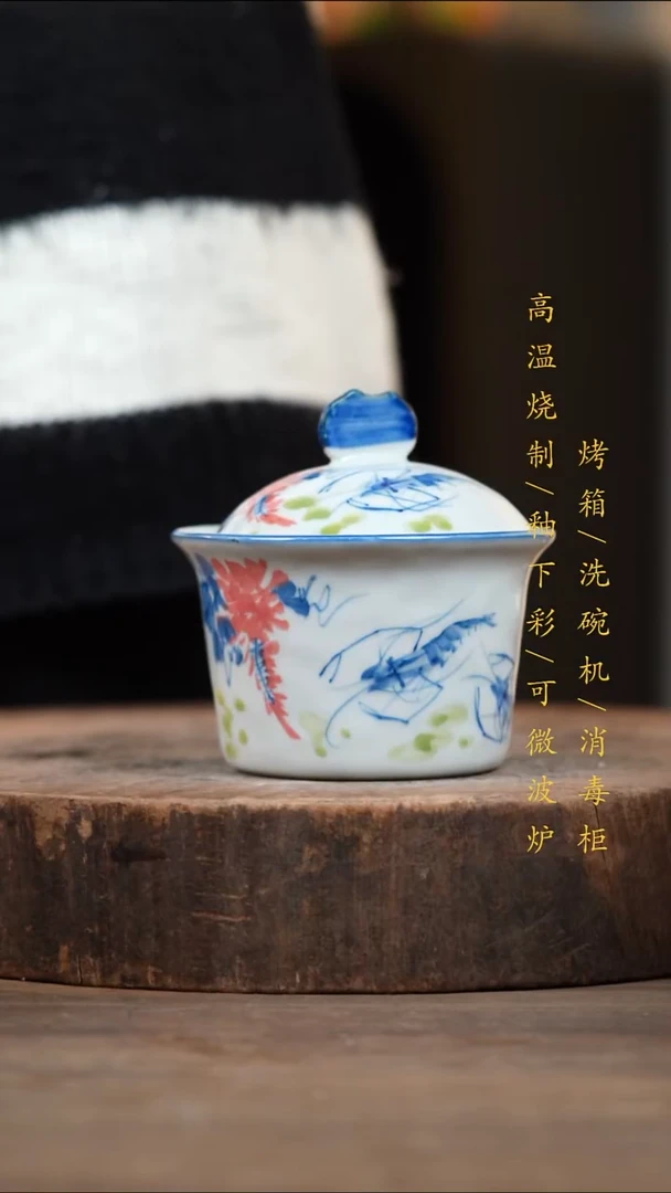 瓷片景德镇高温釉下彩（食品级）
