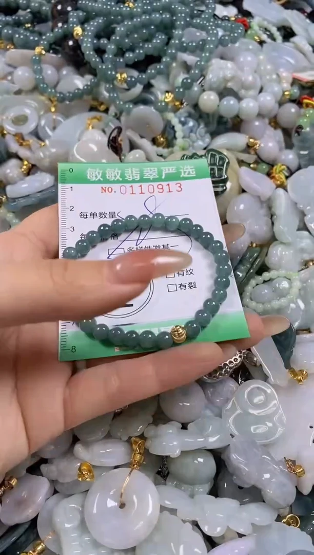 【闪购商品】翡翠颈饰未镶嵌闪购0110913多样性发其一