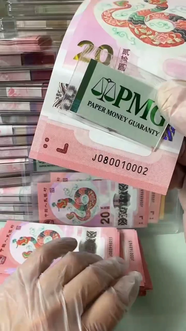 【闪购商品】塑料080010002-包PMG67分！