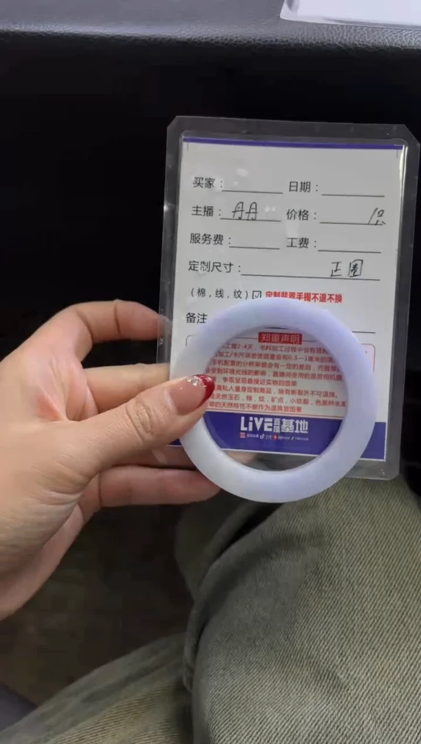 【闪购商品】定制翡翠手镯未镶嵌定制手镯不退不换