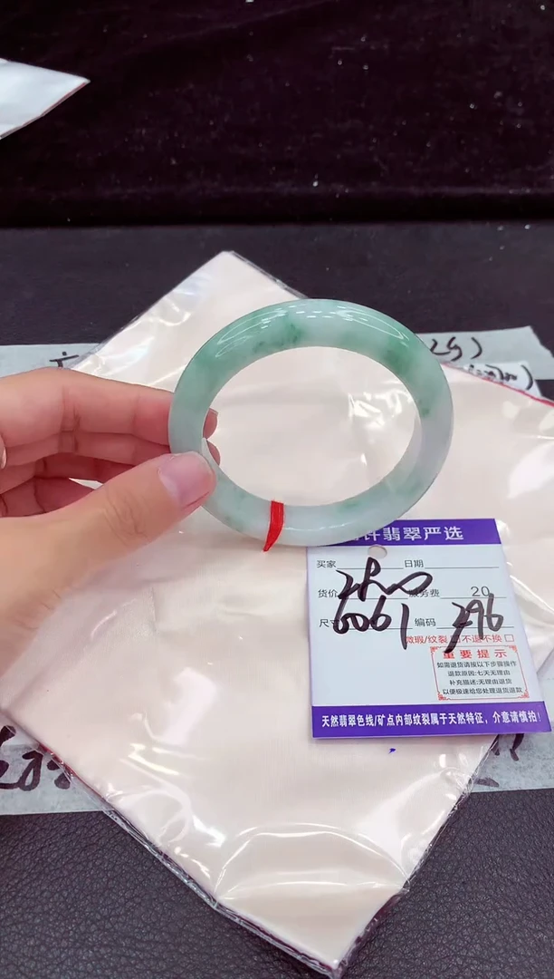 未镶嵌手镯翡翠11111111111111111