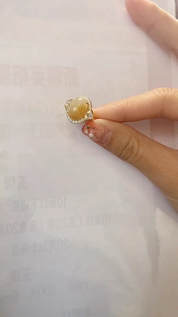 【闪购商品】和田玉（糖玉）戒指未镶嵌蛋面戒指