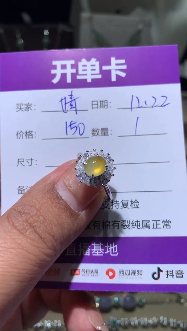 银S925镶嵌翡翠耳饰婧* 婧婧