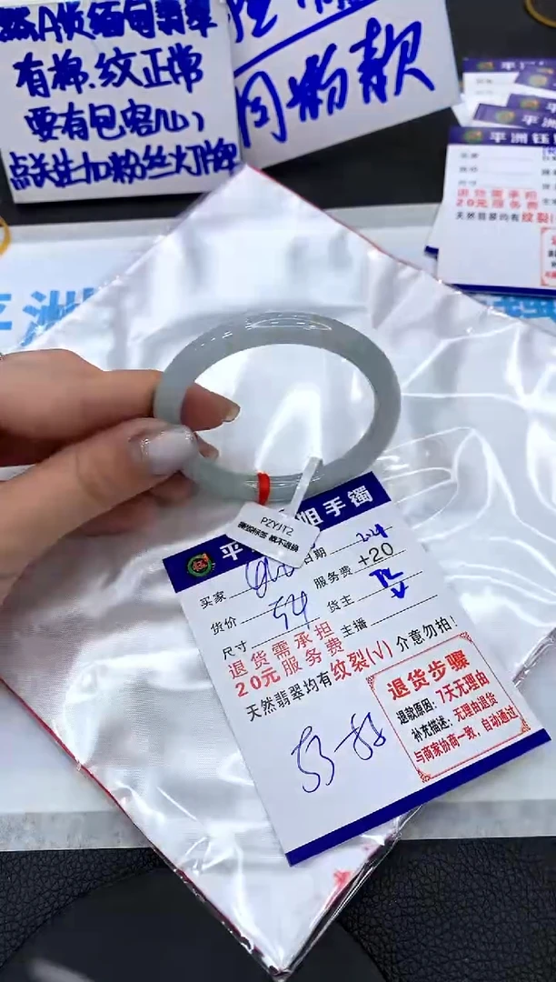 【闪购商品】翡翠手镯未镶嵌11111111